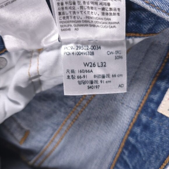 LEVIS PREMIUM 501 S Skinny Distressed Button Fly Jeans 100% Cotton W26 L32 - Picture 14 of 15
